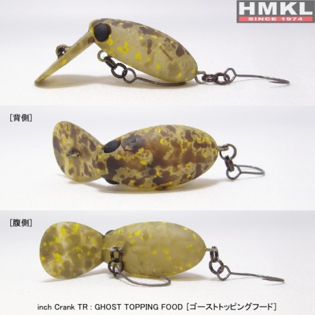 HKML Inch Crank UNE-R SSS 25mm