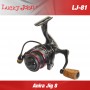 Lucky John Mulineta Anira Jig 8
