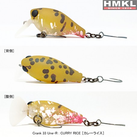 HMKL CRANK 33 UNE-R - CURRY RICE