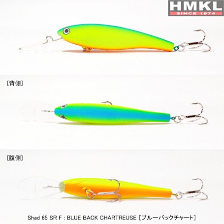 HMKL SHAD 65 SR Floating - BLUE BACK CHARTREUSE