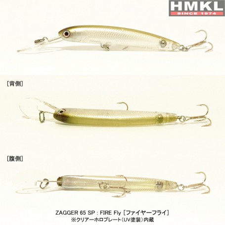 HMKL ZAGGER 65 SP - Fire Fly