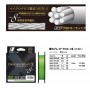 MAJOR CRAFT DANGAN BRAID CROSS DBX8-150m