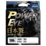 Fir Textil TailWalk POWER EYE WX8 150M LIGHT BLUE