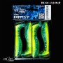 Relax Kopyto 7,5cm Laminat *(4buc/blister)