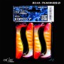 Relax Kopyto 7.5CM Tiger - TG056STT
