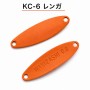 I Jet Link Wakizashi Trout Spoon 0.5gr/23mm