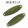 I Jet Link Wakizashi Trout Spoon 0.5gr/23mm