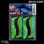Kopyto 7,5cm Laminat Relax (*4buc)