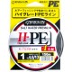 Raiglon H-PE Kitera 4 Braided 150m