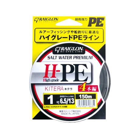 Raiglon H-PE Kitera 4 Braided 150m