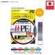 Raiglon H-PE Kitera 4 Braided 150m