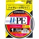 Raiglon H-PE Kitera 8 Braided 150m