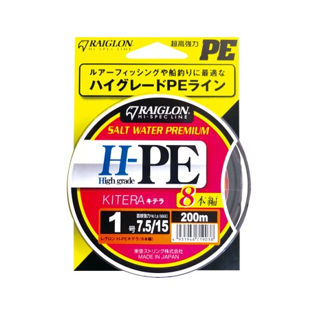 Raiglon H-PE Kitera 8 Braided 150m