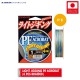 Raiglon PE Acrobat Light Jigging 4 Braided 100m