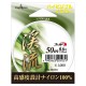 Fir Monofilament Yamatoyo Fighter Keiryu 50m